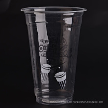 Пластичная чашка/ ПП пластиковый стаканчик/ одноразовые Пластиковые чашки